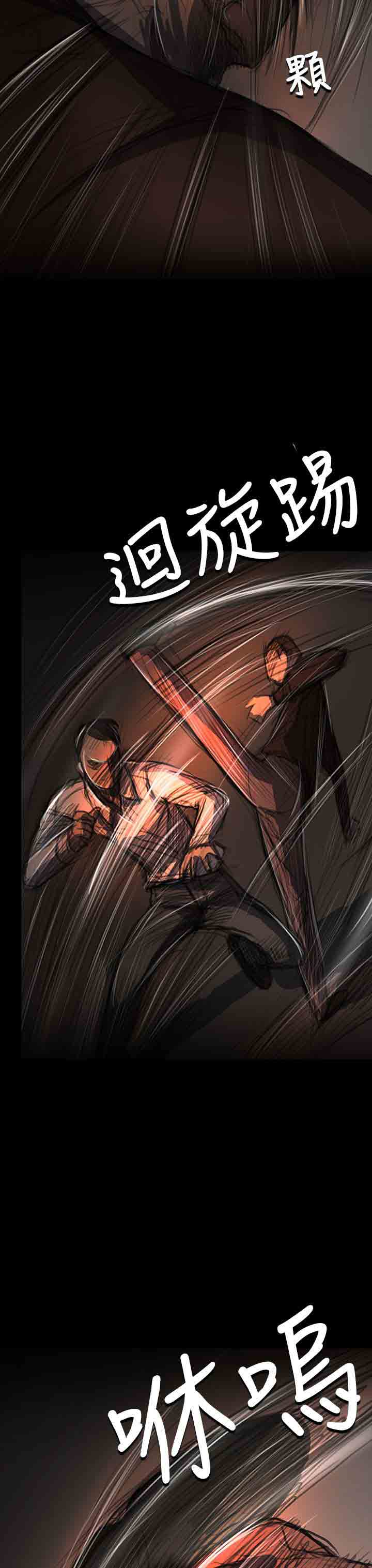 [韩国漫画] 姐姐 剧情,巨乳大奶#[38P]-36