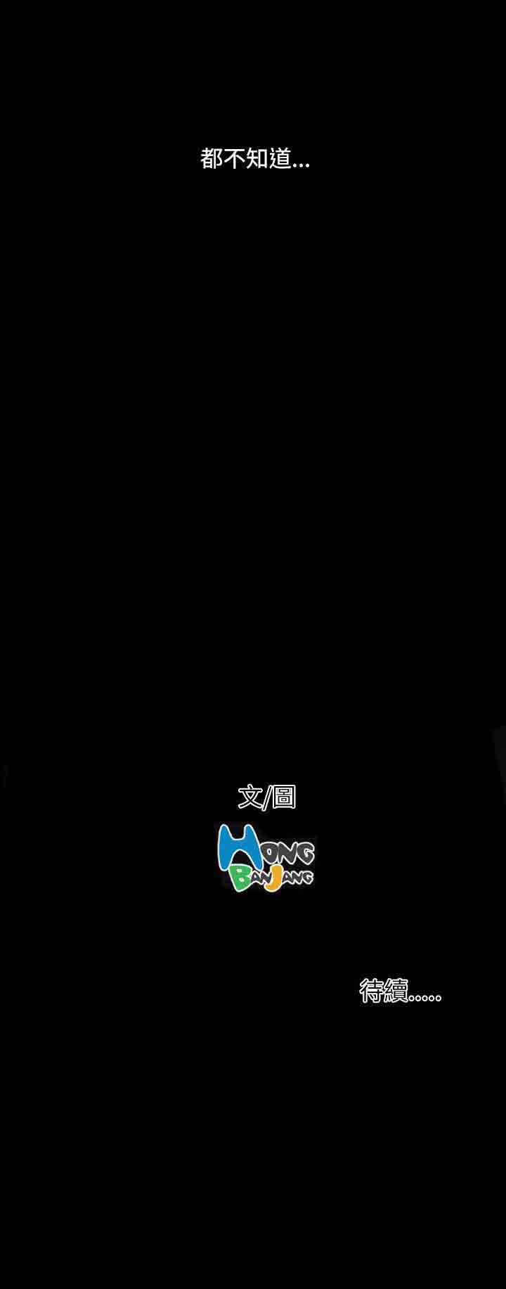 [韩国漫画] 姐姐 剧情,巨乳大奶#[38P]-38