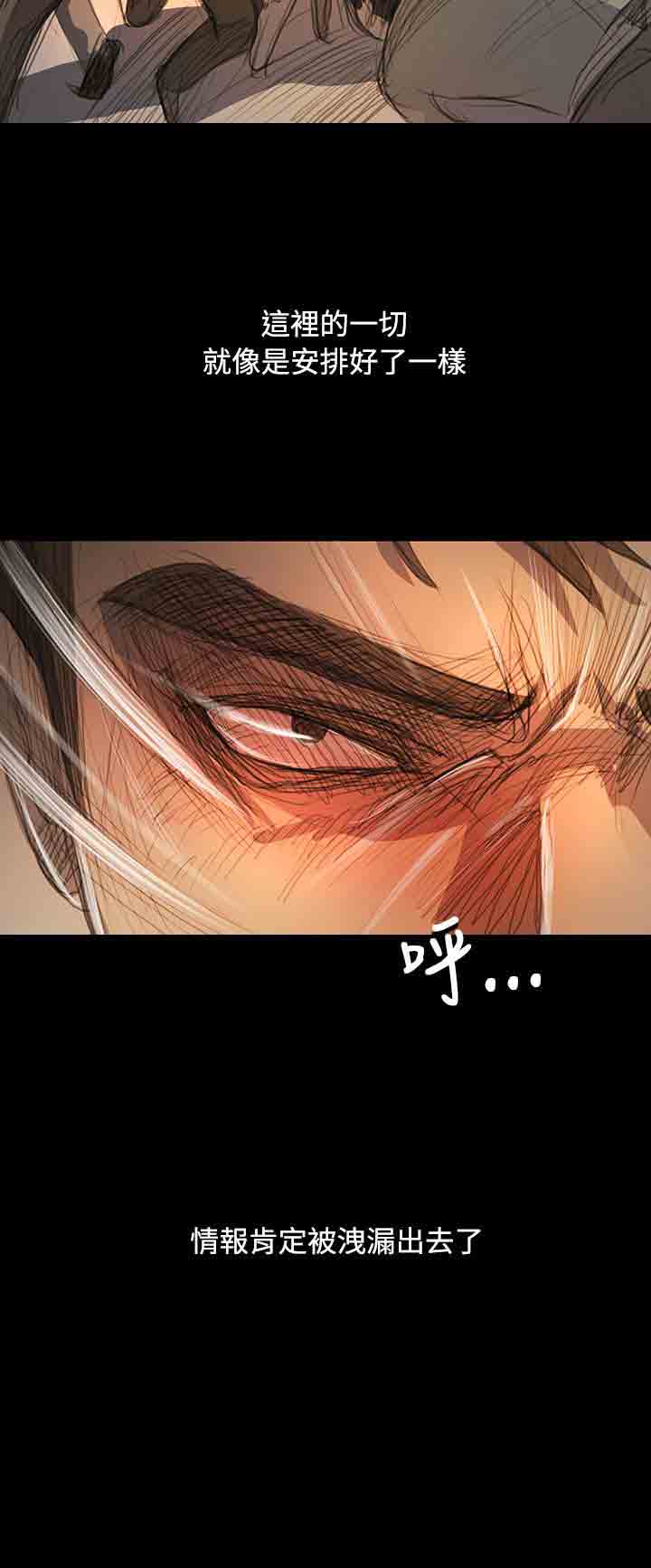 [韩国漫画] 姐姐 剧情,巨乳大奶#[38P]-15