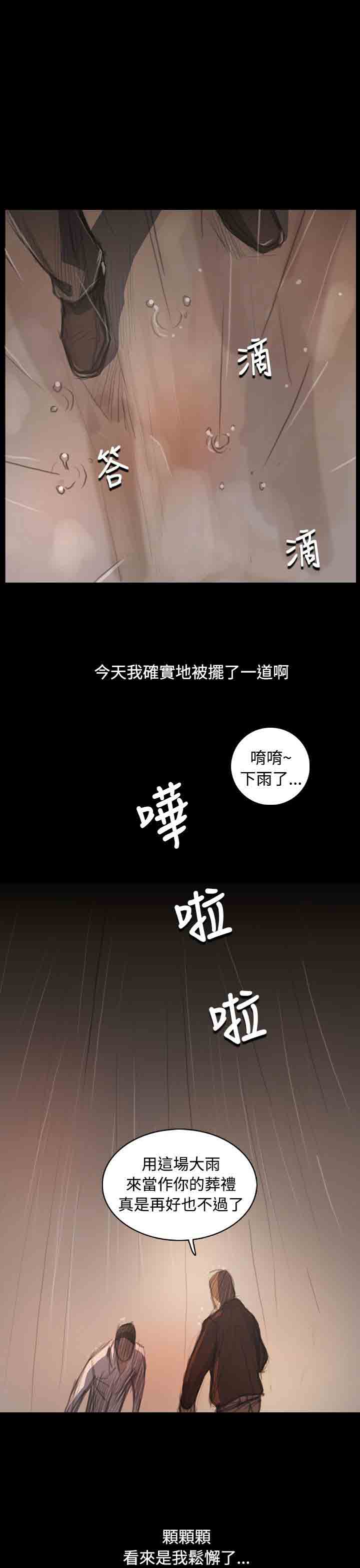 [韩国漫画] 姐姐 剧情,巨乳大奶#[38P]-16