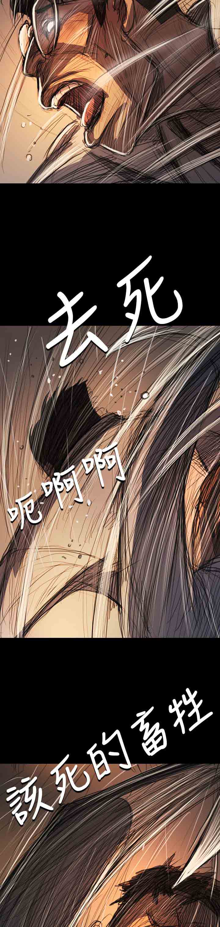 [韩国漫画] 姐姐 剧情,巨乳大奶#[38P]-24