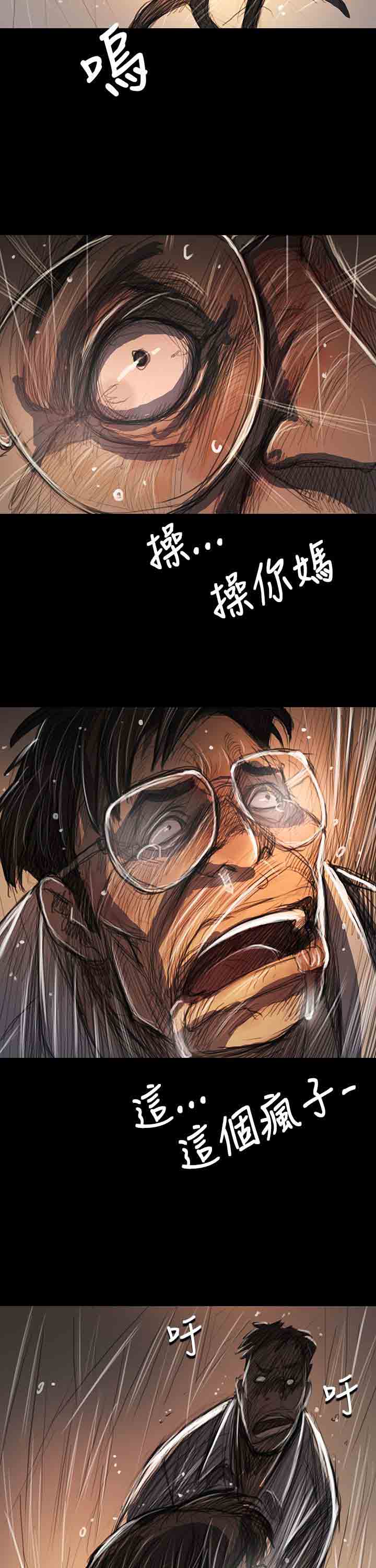 [韩国漫画] 姐姐 剧情,巨乳大奶#[38P]-26