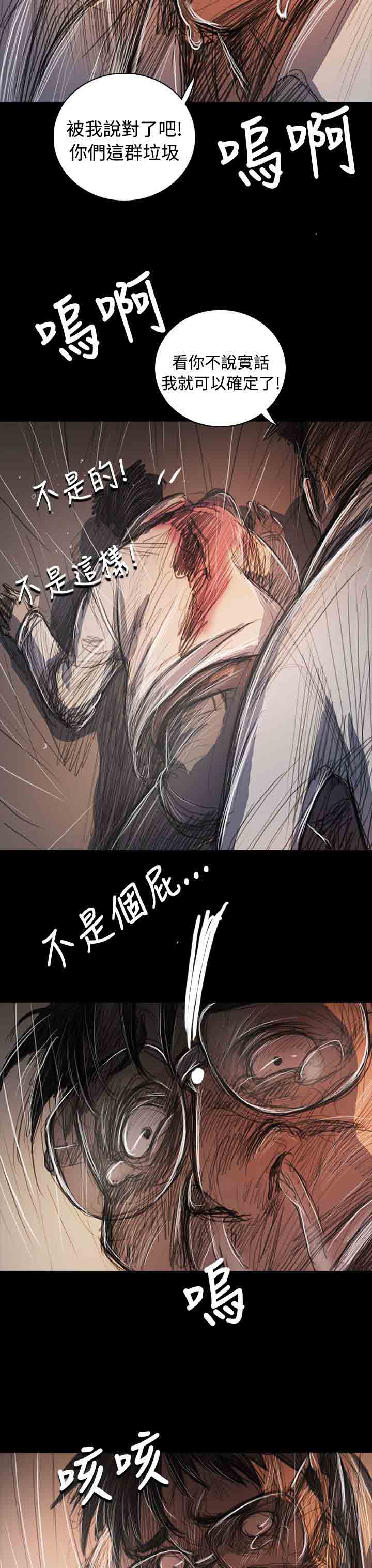 [韩国漫画] 姐姐 剧情,巨乳大奶#[38P]-31