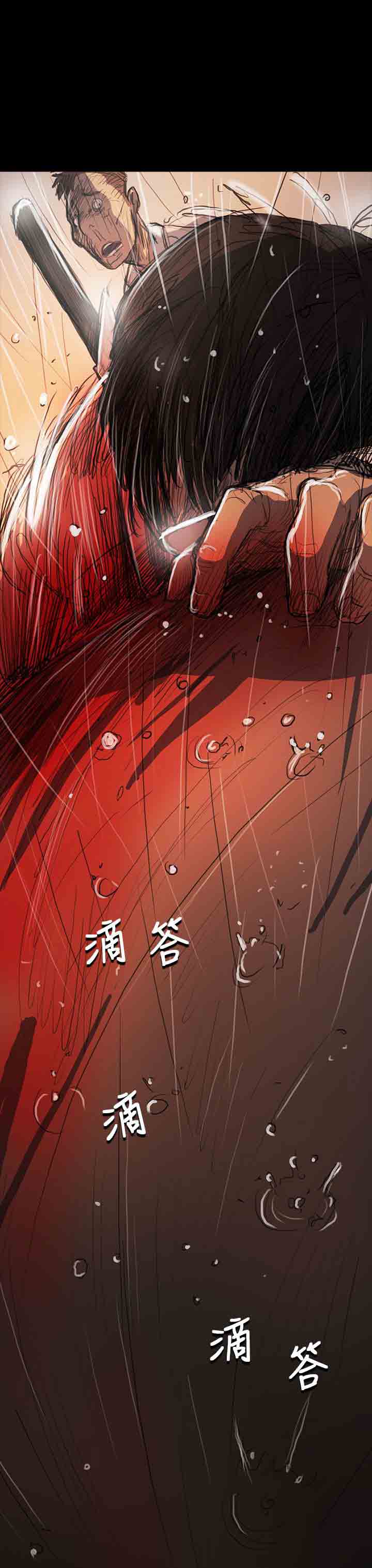 [韩国漫画] 姐姐 剧情,巨乳大奶#[38P]-37