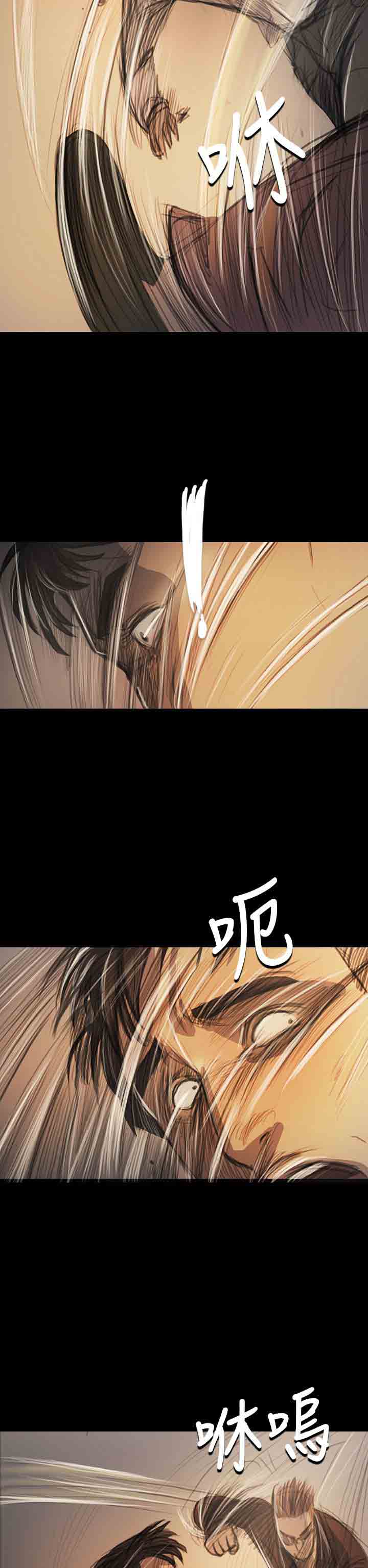 [韩国漫画] 姐姐 剧情,巨乳大奶#[38P]-5