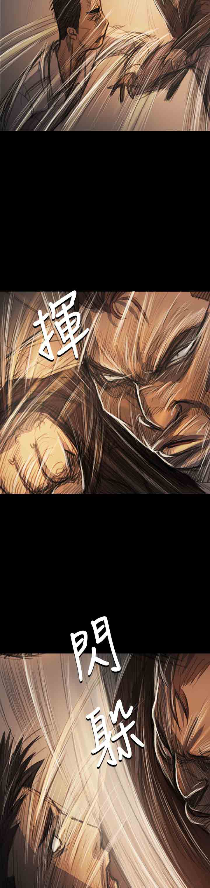 [韩国漫画] 姐姐 剧情,巨乳大奶#[38P]-6