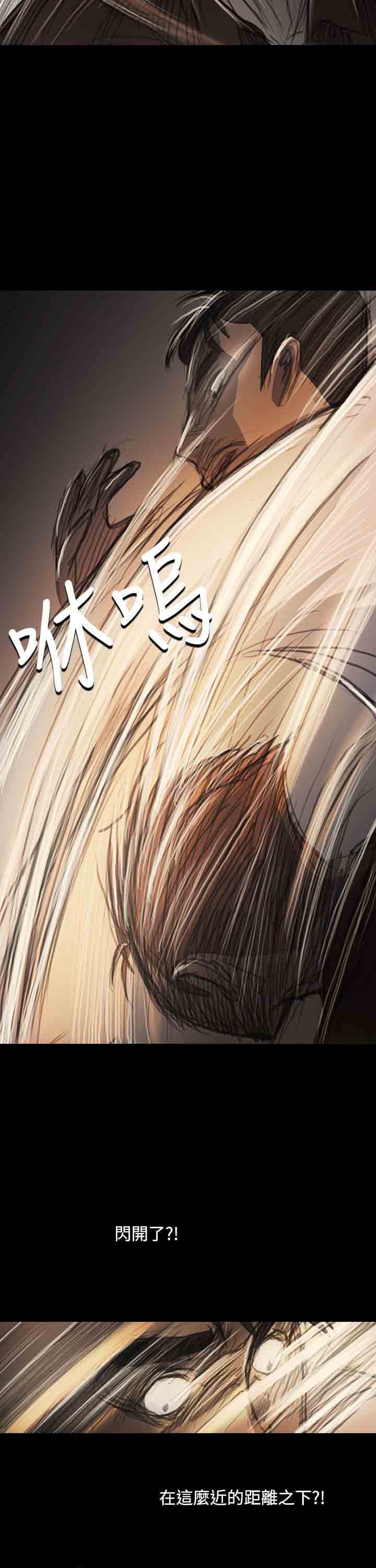 [韩国漫画] 姐姐 剧情,巨乳大奶#[38P]-8