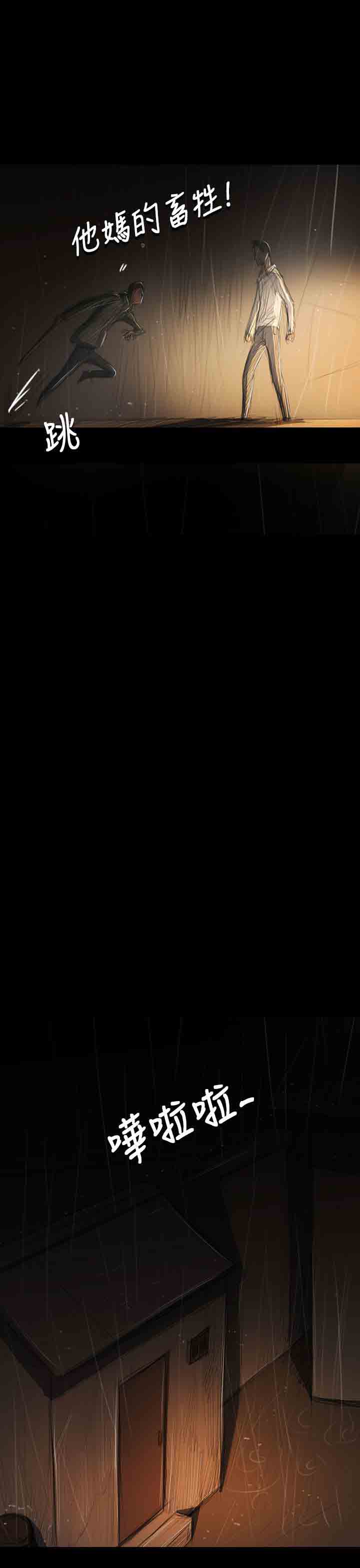 [韩国漫画] 姐姐 剧情,巨乳大奶#[33P]-11