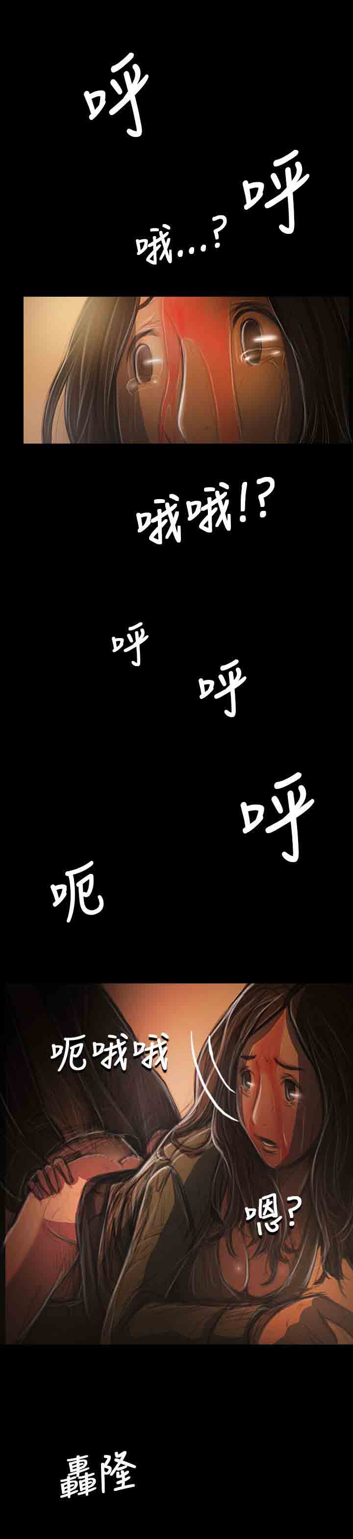 [韩国漫画] 姐姐 剧情,巨乳大奶#[33P]-30