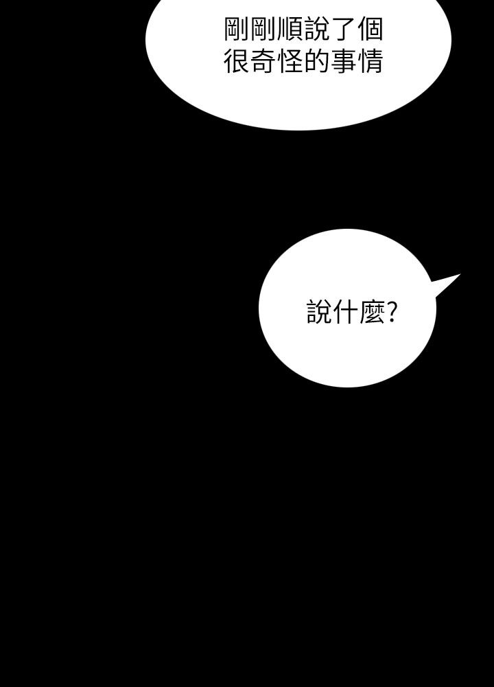[韩国漫画] 姐姐 剧情,巨乳大奶#[32P]-19