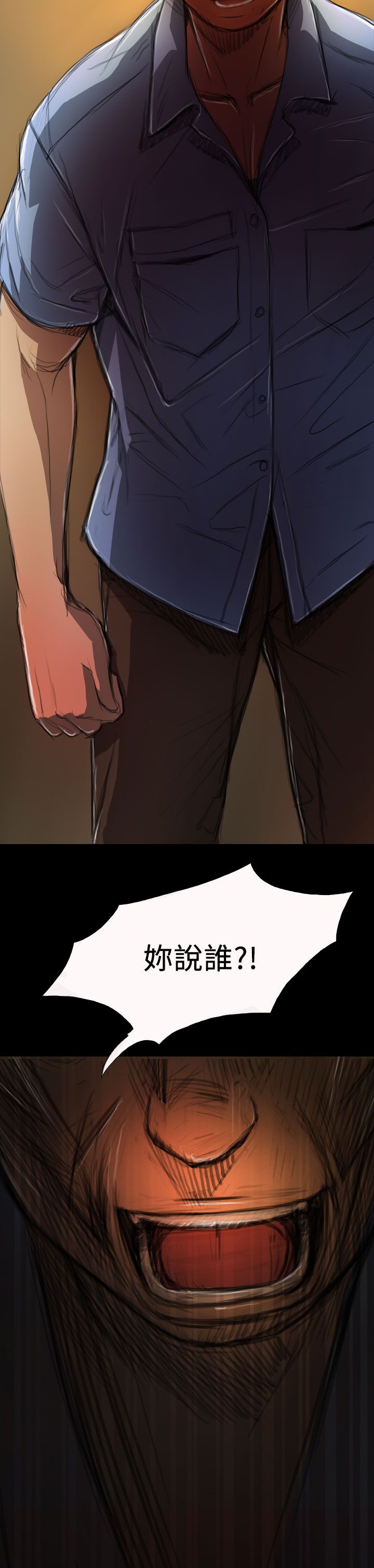 [韩国漫画] 姐姐 剧情,巨乳大奶#[32P]-22