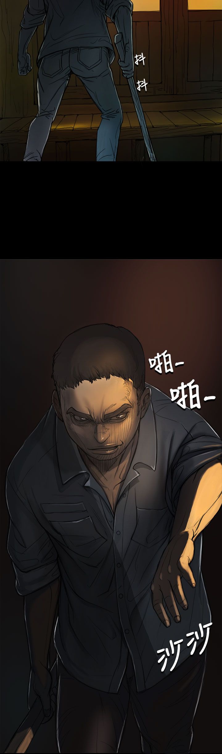 [韩国漫画] 姐姐 剧情,巨乳大奶#[32P]-25