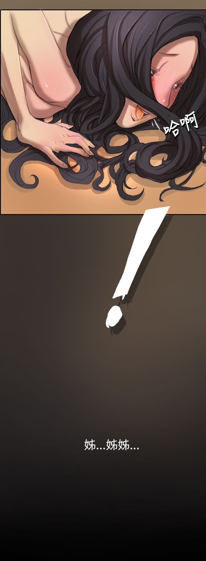 [韩国漫画] 姐姐 剧情,巨乳大奶#[32P]-28