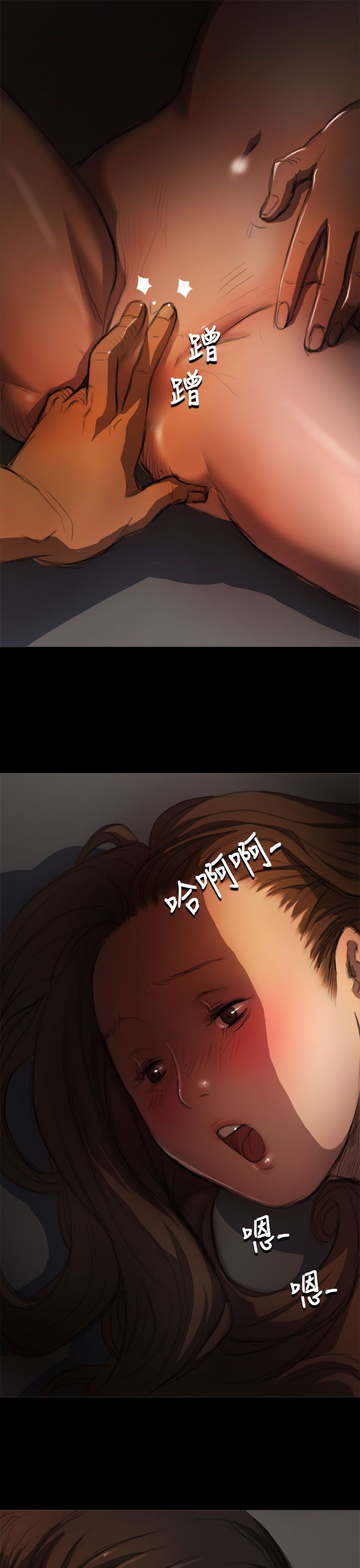 [韩国漫画] 姐姐 剧情,巨乳大奶#[32P]-5