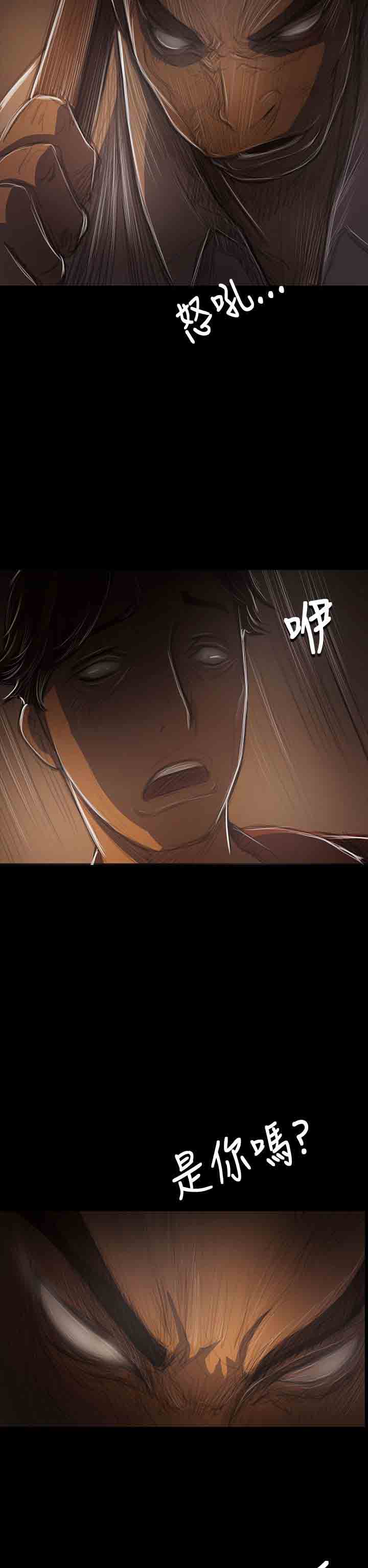 [韩国漫画] 姐姐 剧情,巨乳大奶#[34P]-13