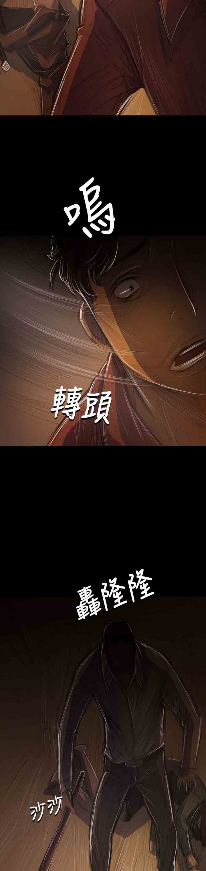 [韩国漫画] 姐姐 剧情,巨乳大奶#[34P]-14