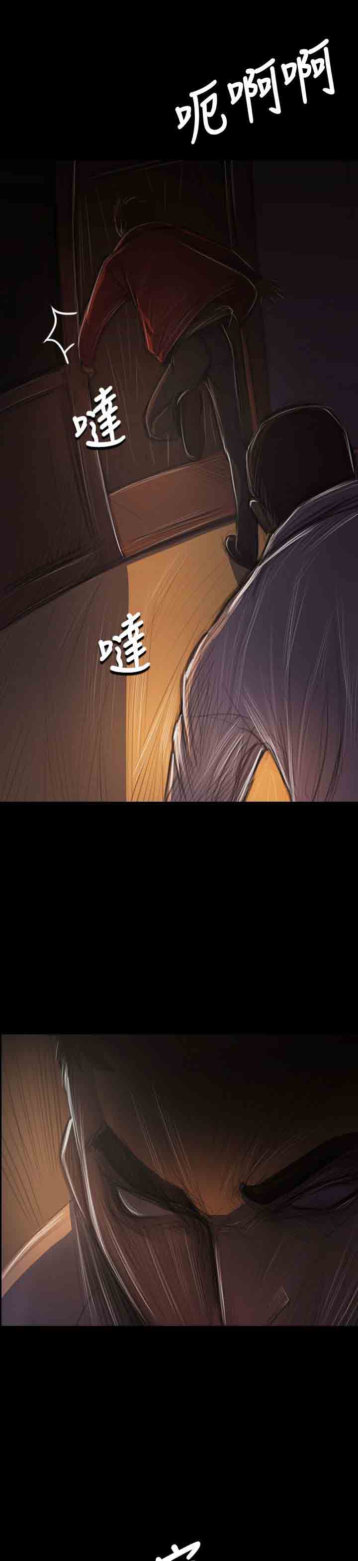 [韩国漫画] 姐姐 剧情,巨乳大奶#[34P]-17