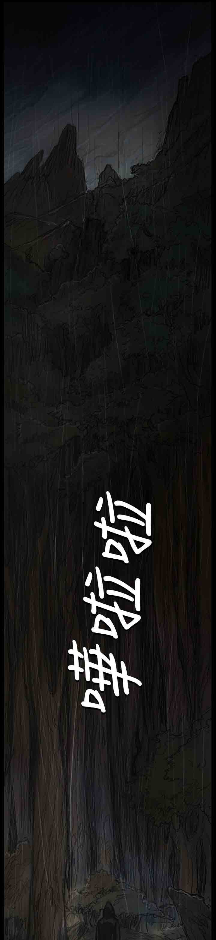 [韩国漫画] 姐姐 剧情,巨乳大奶#[34P]-32