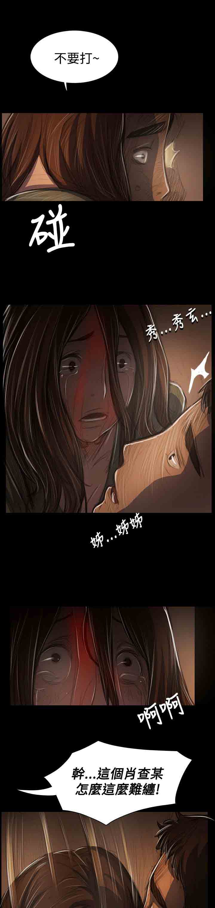 [韩国漫画] 姐姐 剧情,巨乳大奶#[34P]-9