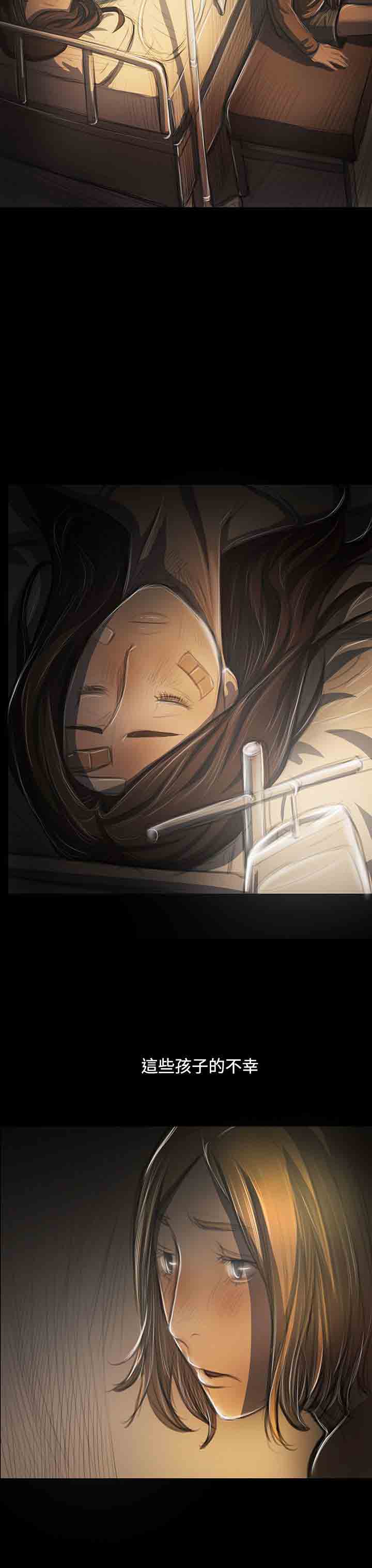 [韩国漫画] 姐姐 剧情,巨乳大奶#[33P]-13