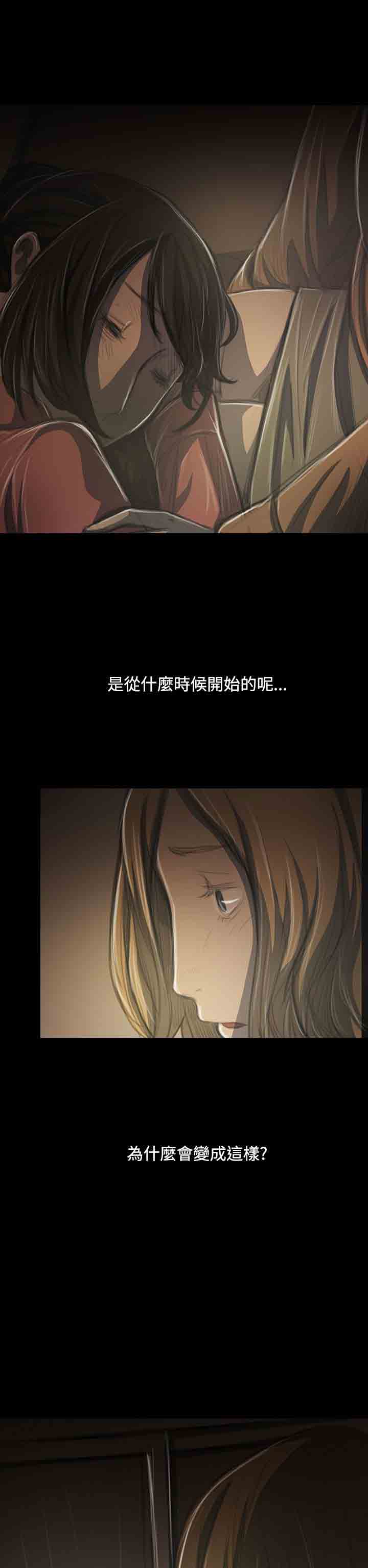 [韩国漫画] 姐姐 剧情,巨乳大奶#[33P]-17