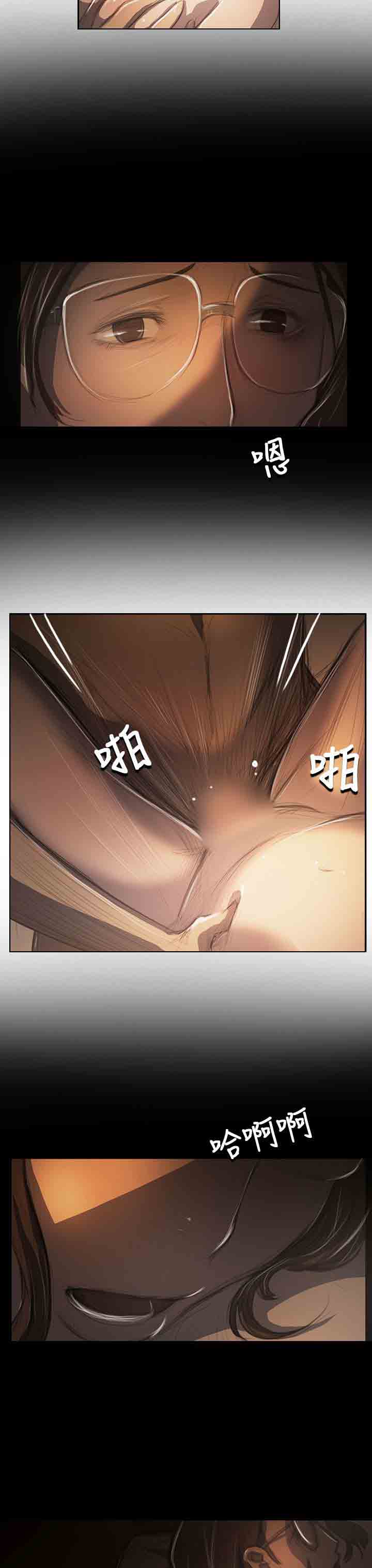 [韩国漫画] 姐姐 剧情,巨乳大奶#[33P]-3