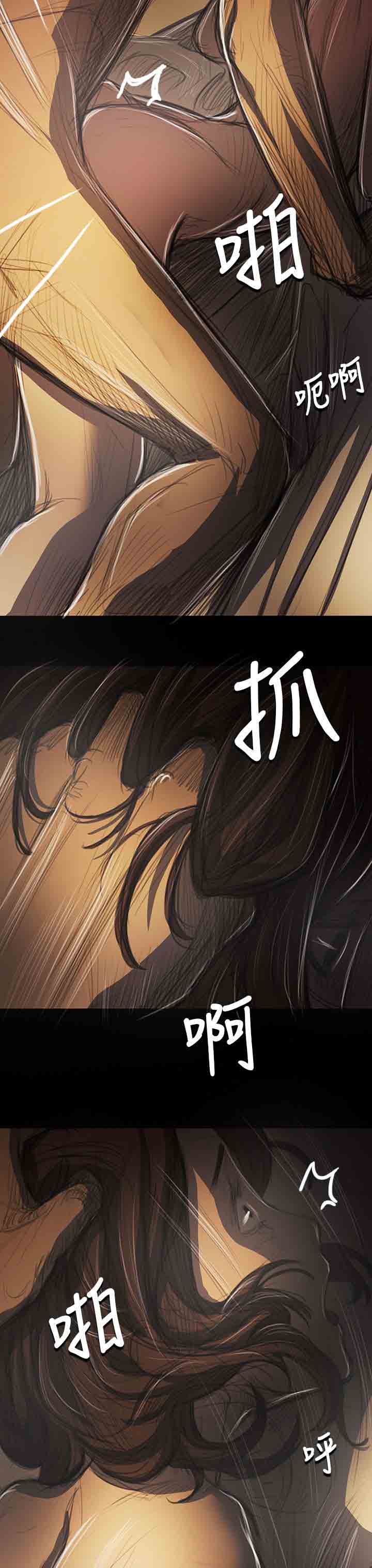 [韩国漫画] 姐姐 剧情,巨乳大奶#[33P]-31