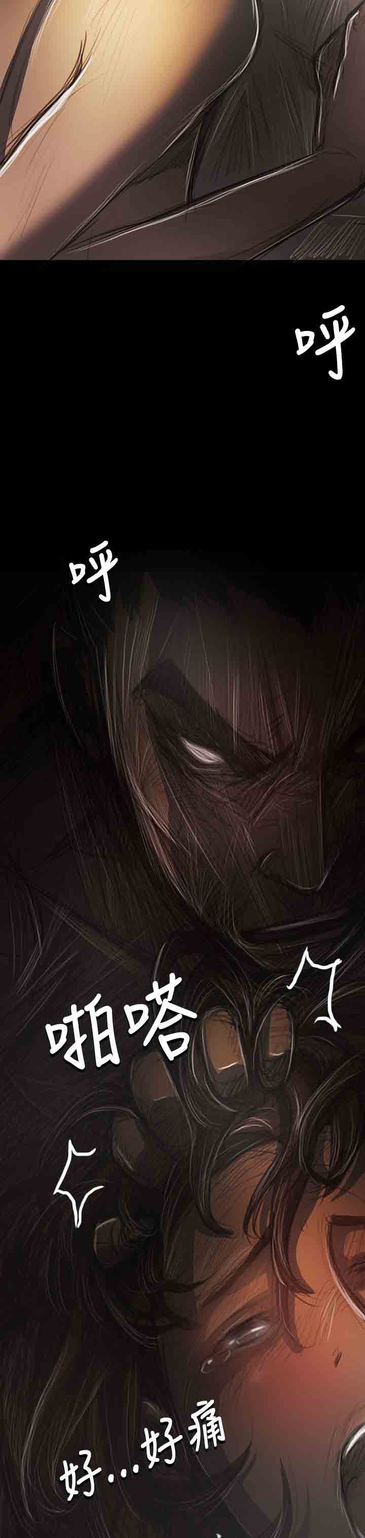 [韩国漫画] 姐姐 剧情,巨乳大奶#[33P]-32