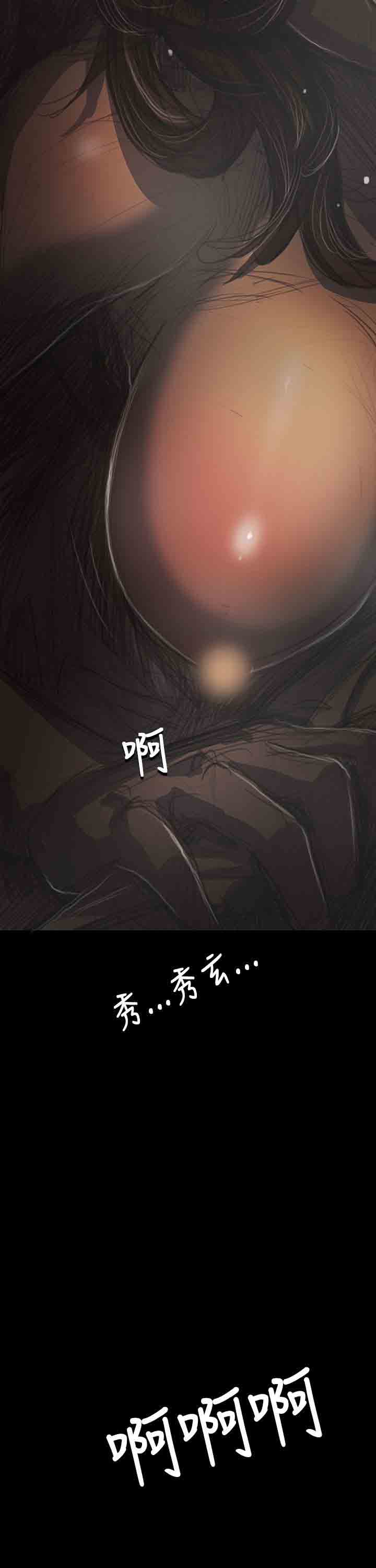 [韩国漫画] 姐姐 剧情,巨乳大奶#[33P]-33