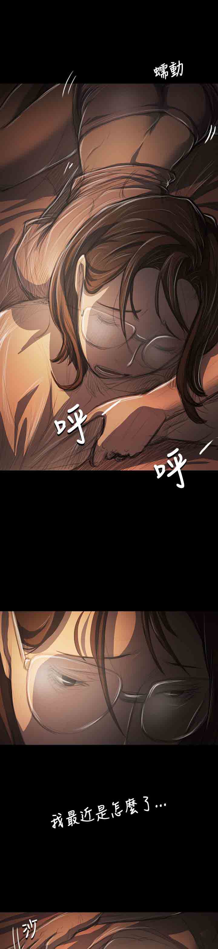 [韩国漫画] 姐姐 剧情,巨乳大奶#[33P]-6