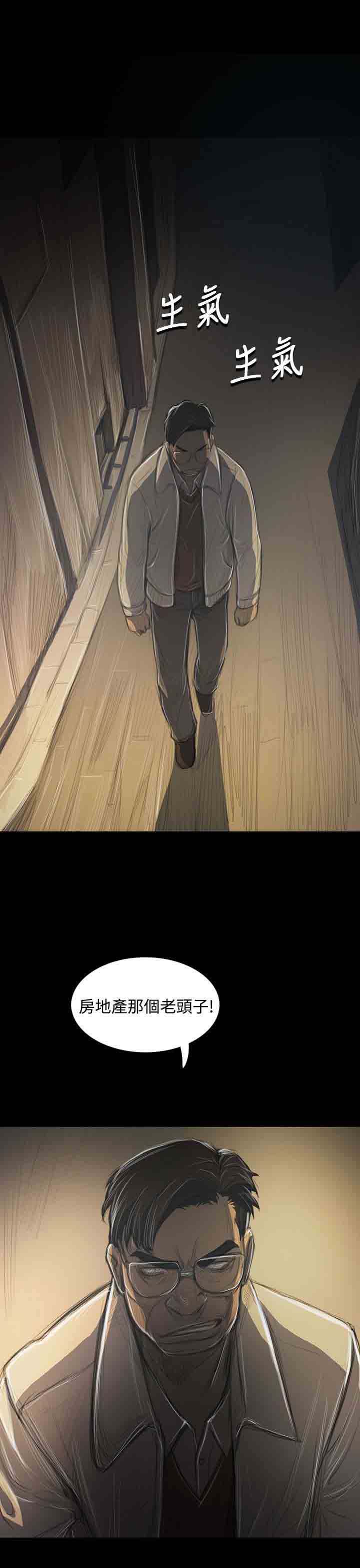 [韩国漫画] 姐姐 剧情,巨乳大奶#[31P]-1