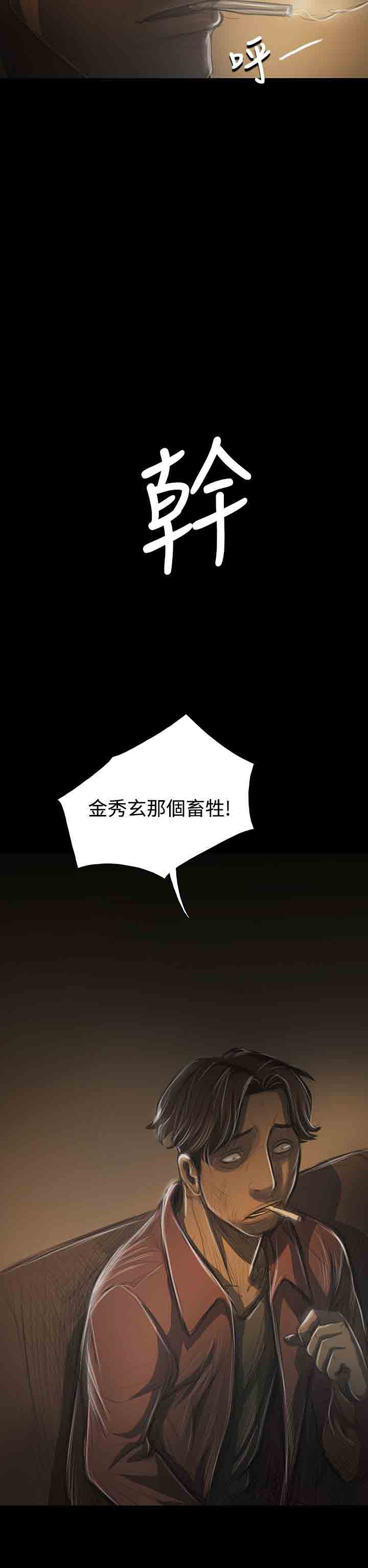 [韩国漫画] 姐姐 剧情,巨乳大奶#[31P]-17