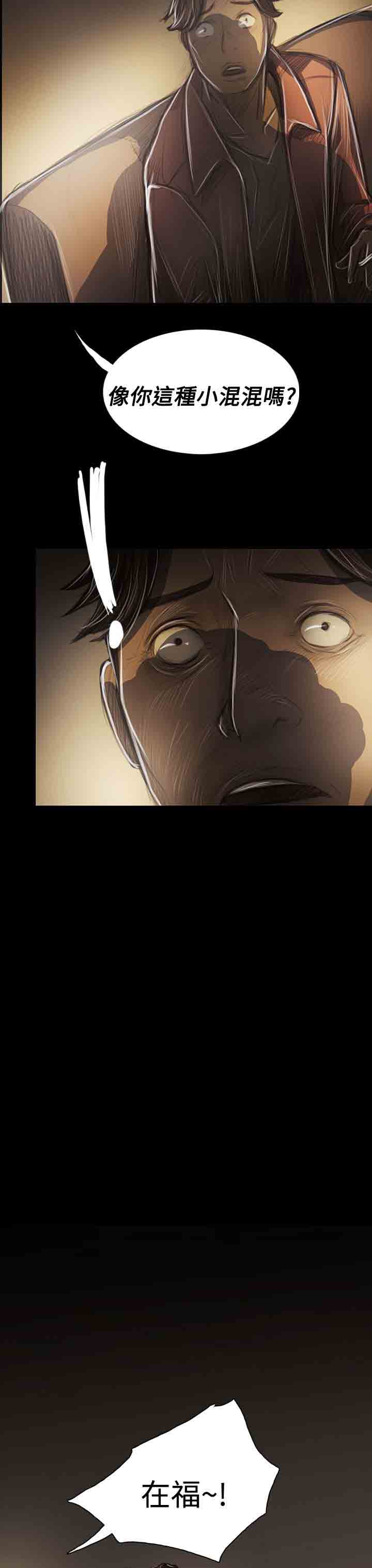 [韩国漫画] 姐姐 剧情,巨乳大奶#[31P]-23