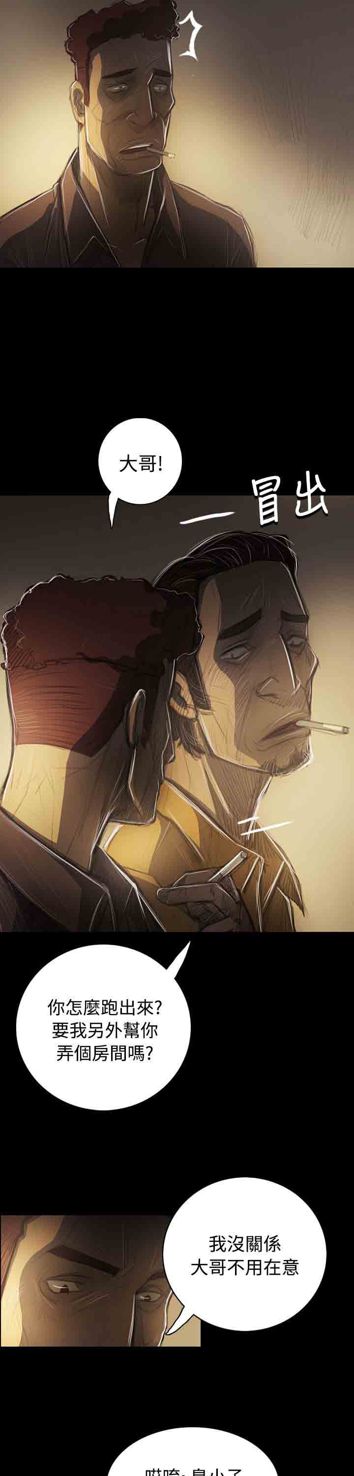 [韩国漫画] 姐姐 剧情,巨乳大奶#[31P]-24