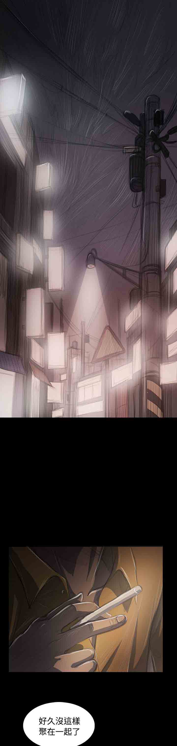 [韩国漫画] 姐姐 剧情,巨乳大奶#[31P]-4