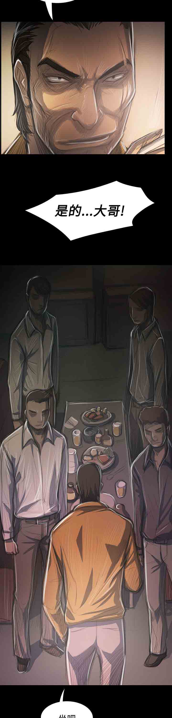 [韩国漫画] 姐姐 剧情,巨乳大奶#[31P]-5