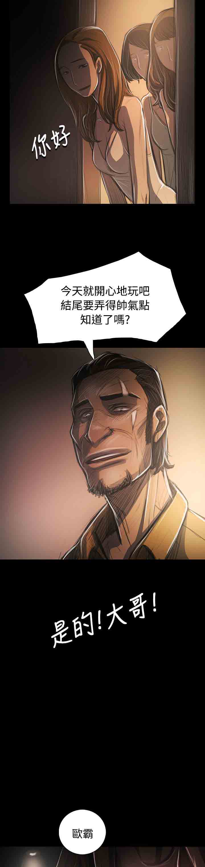 [韩国漫画] 姐姐 剧情,巨乳大奶#[31P]-9