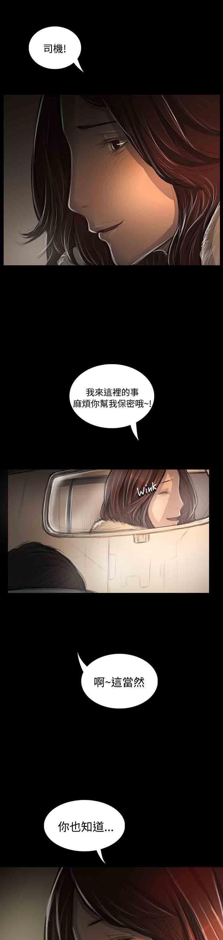 [韩国漫画] 姐姐 剧情,巨乳大奶#[30P]-13