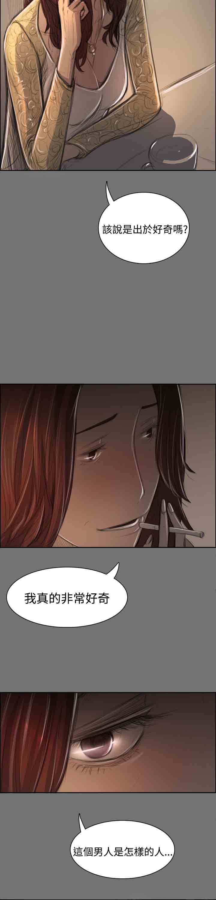 [韩国漫画] 姐姐 剧情,巨乳大奶#[30P]-14