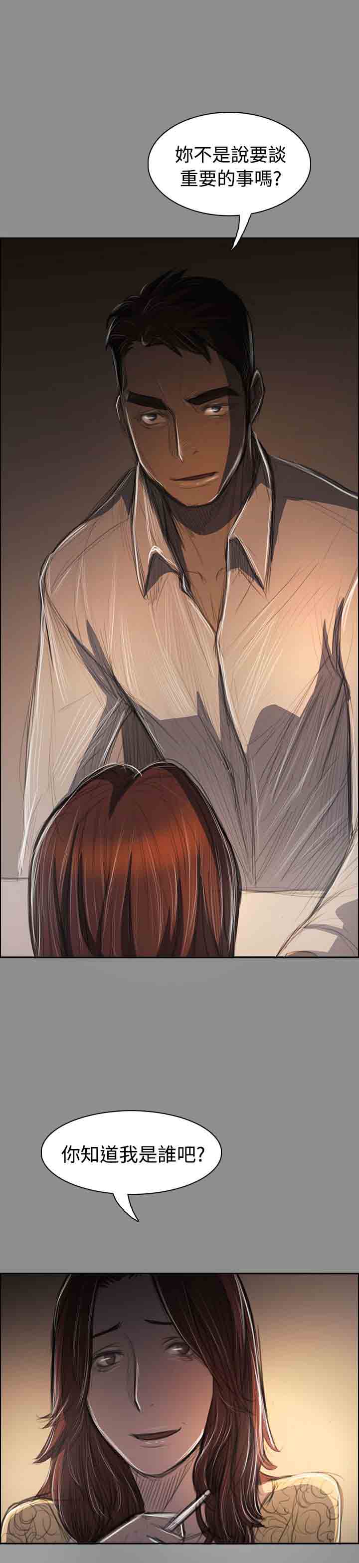 [韩国漫画] 姐姐 剧情,巨乳大奶#[30P]-16