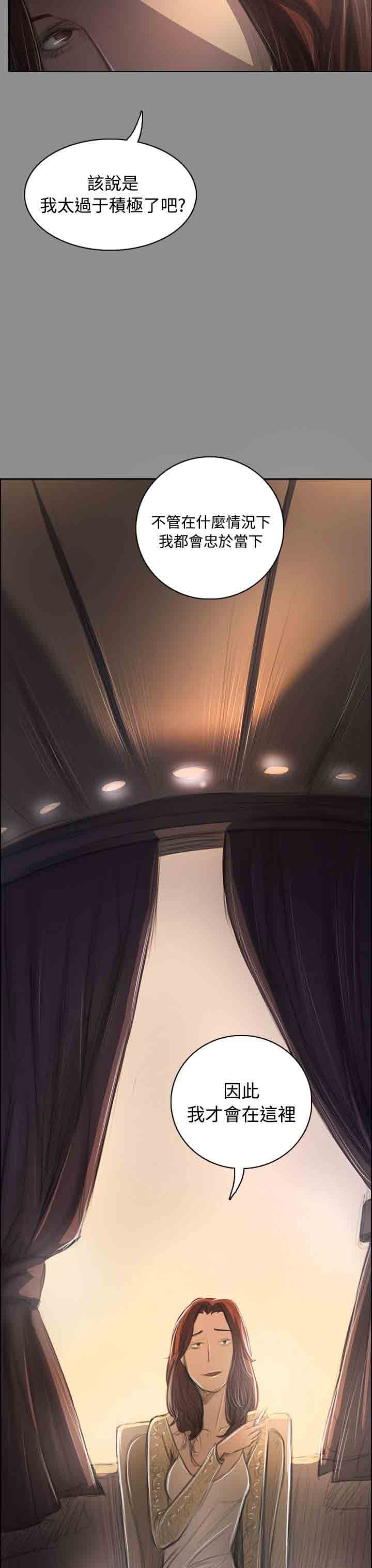 [韩国漫画] 姐姐 剧情,巨乳大奶#[30P]-18