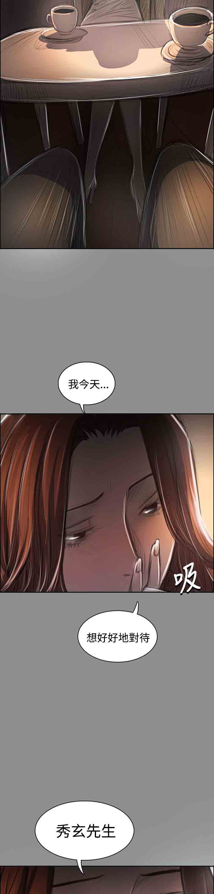 [韩国漫画] 姐姐 剧情,巨乳大奶#[30P]-19