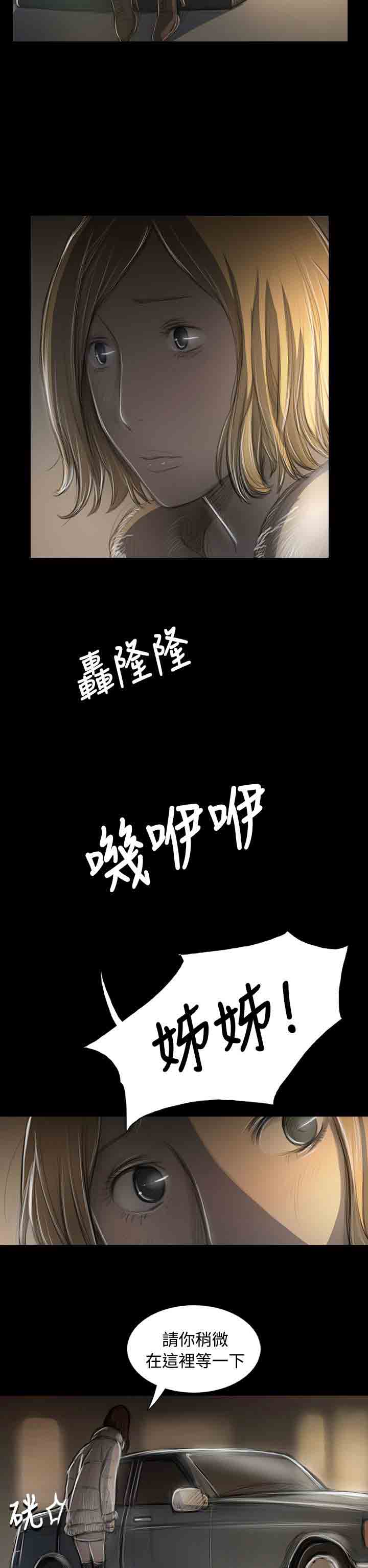 [韩国漫画] 姐姐 剧情,巨乳大奶#[30P]-2