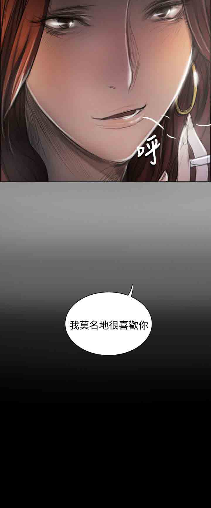 [韩国漫画] 姐姐 剧情,巨乳大奶#[30P]-20