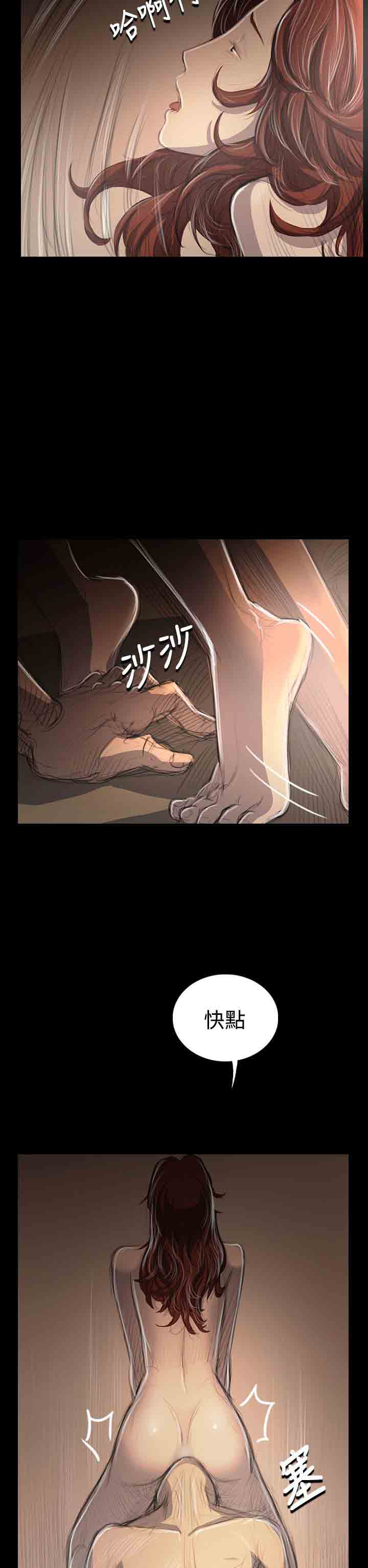 [韩国漫画] 姐姐 剧情,巨乳大奶#[37P]-11