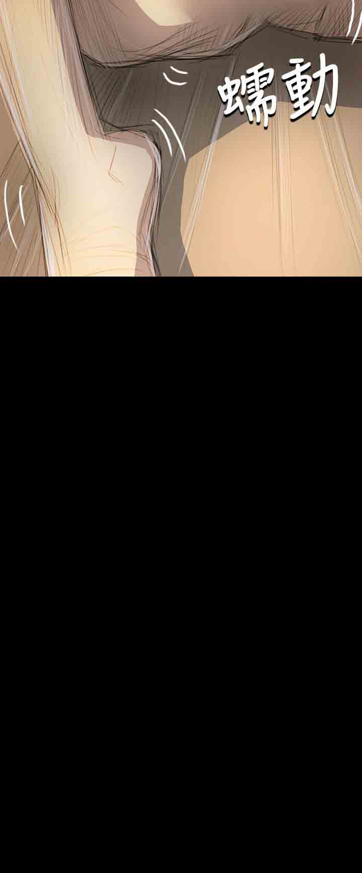 [韩国漫画] 姐姐 剧情,巨乳大奶#[37P]-14