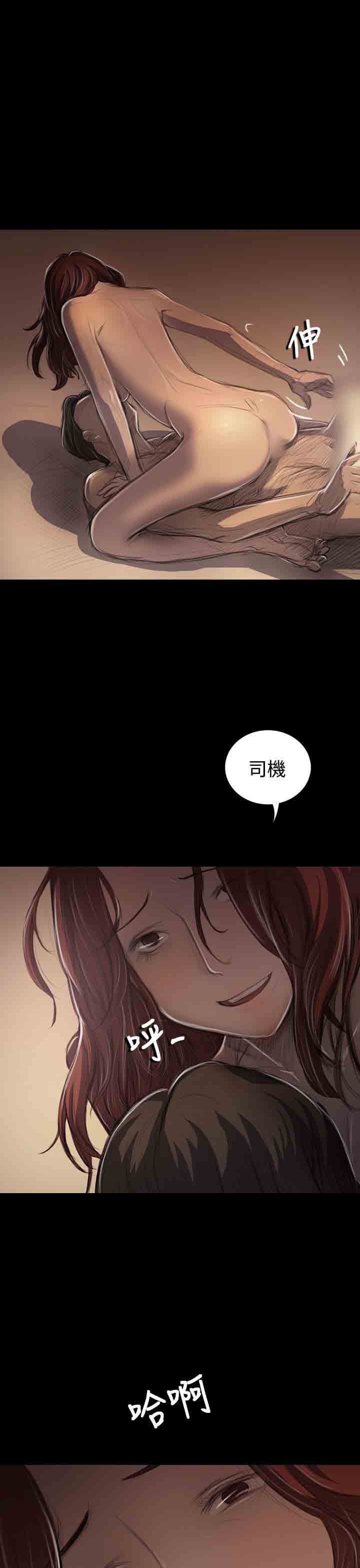 [韩国漫画] 姐姐 剧情,巨乳大奶#[37P]-15