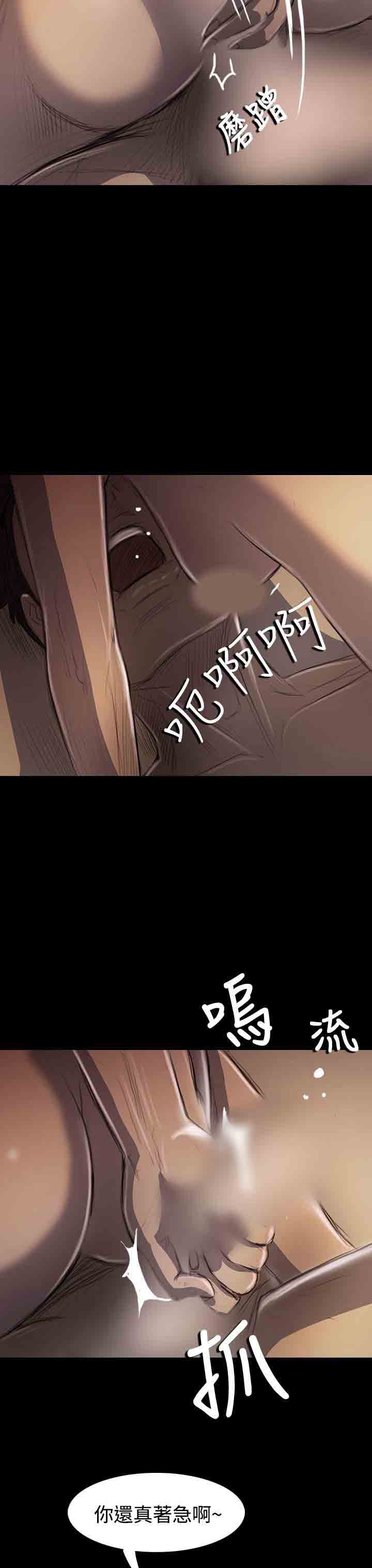 [韩国漫画] 姐姐 剧情,巨乳大奶#[37P]-17