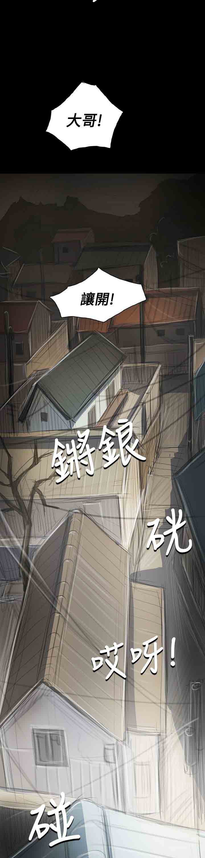 [韩国漫画] 姐姐 剧情,巨乳大奶#[37P]-2