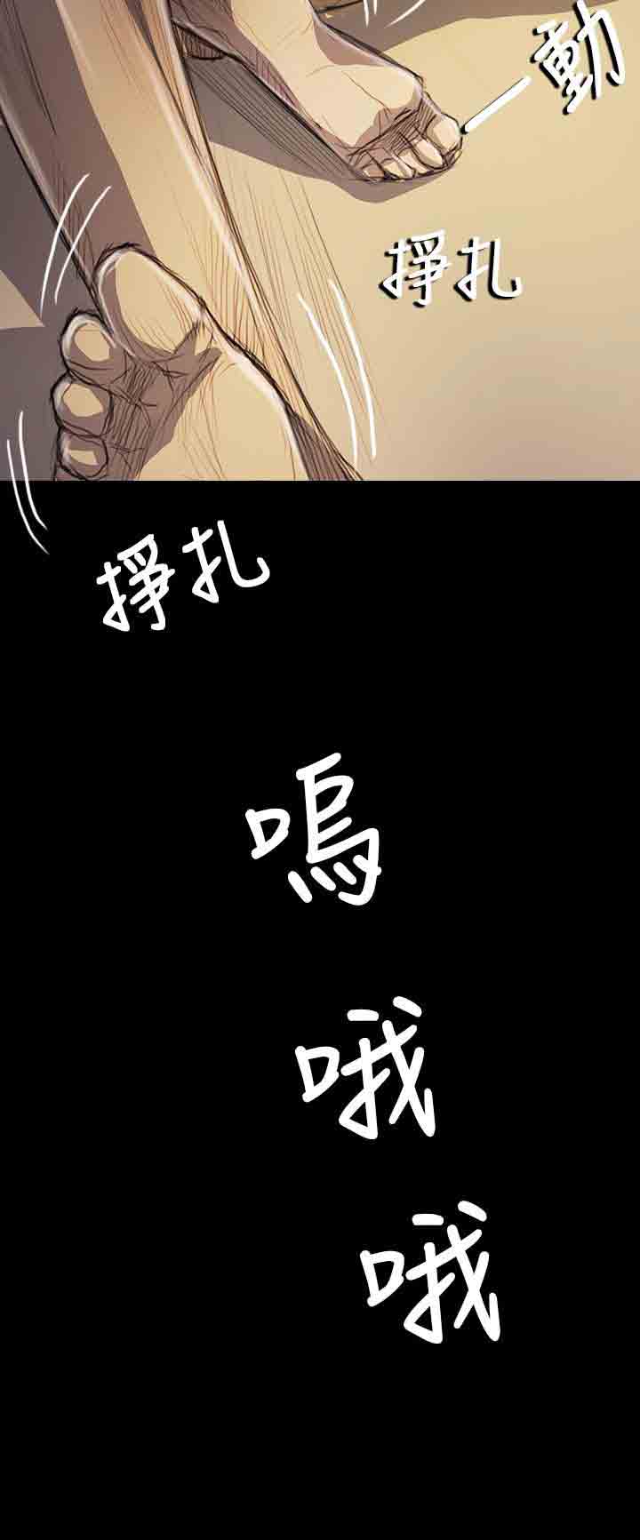 [韩国漫画] 姐姐 剧情,巨乳大奶#[37P]-20